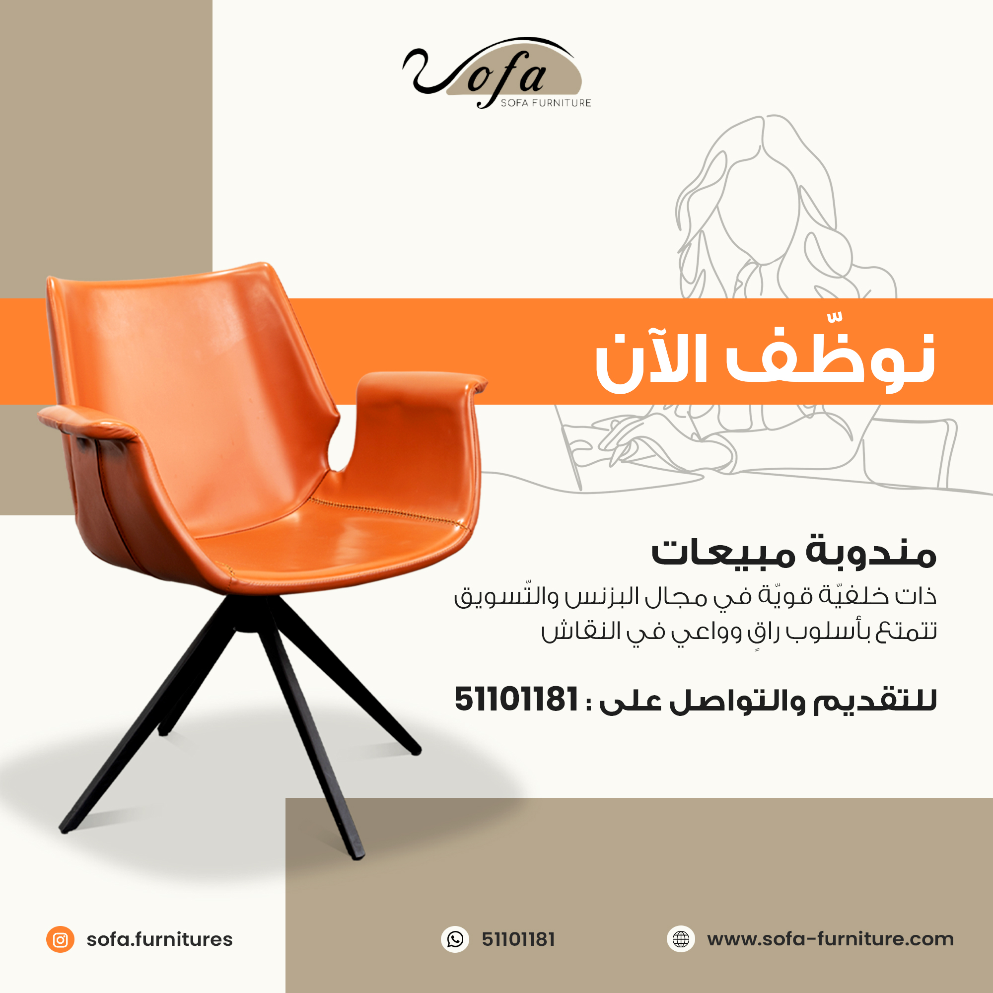 Sofa post by AMC TAG